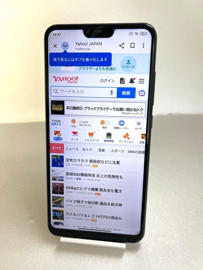 Xiaomi シャオミMi 8 Lite グローバル版　6GB 64GB