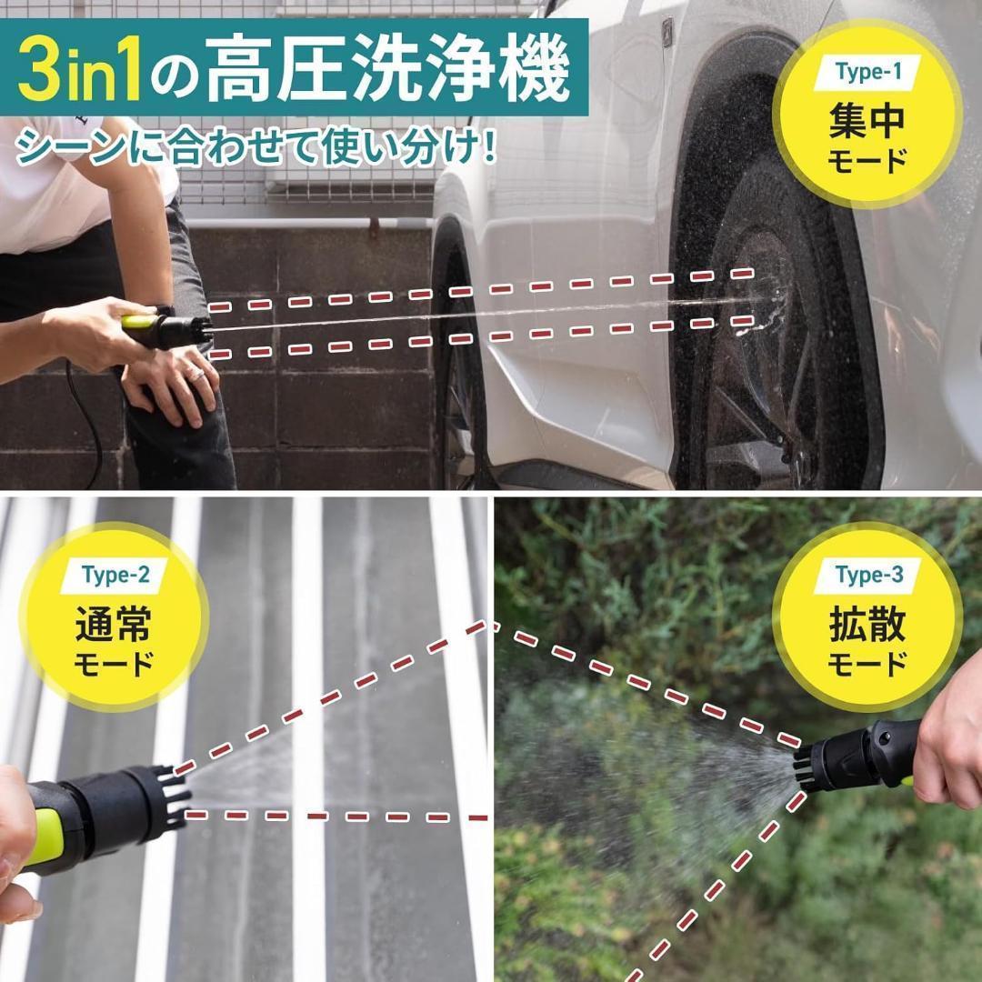大特価❕高性能 折り畳み 高圧洗浄機 コードレス 軽量 大掃除 家 車