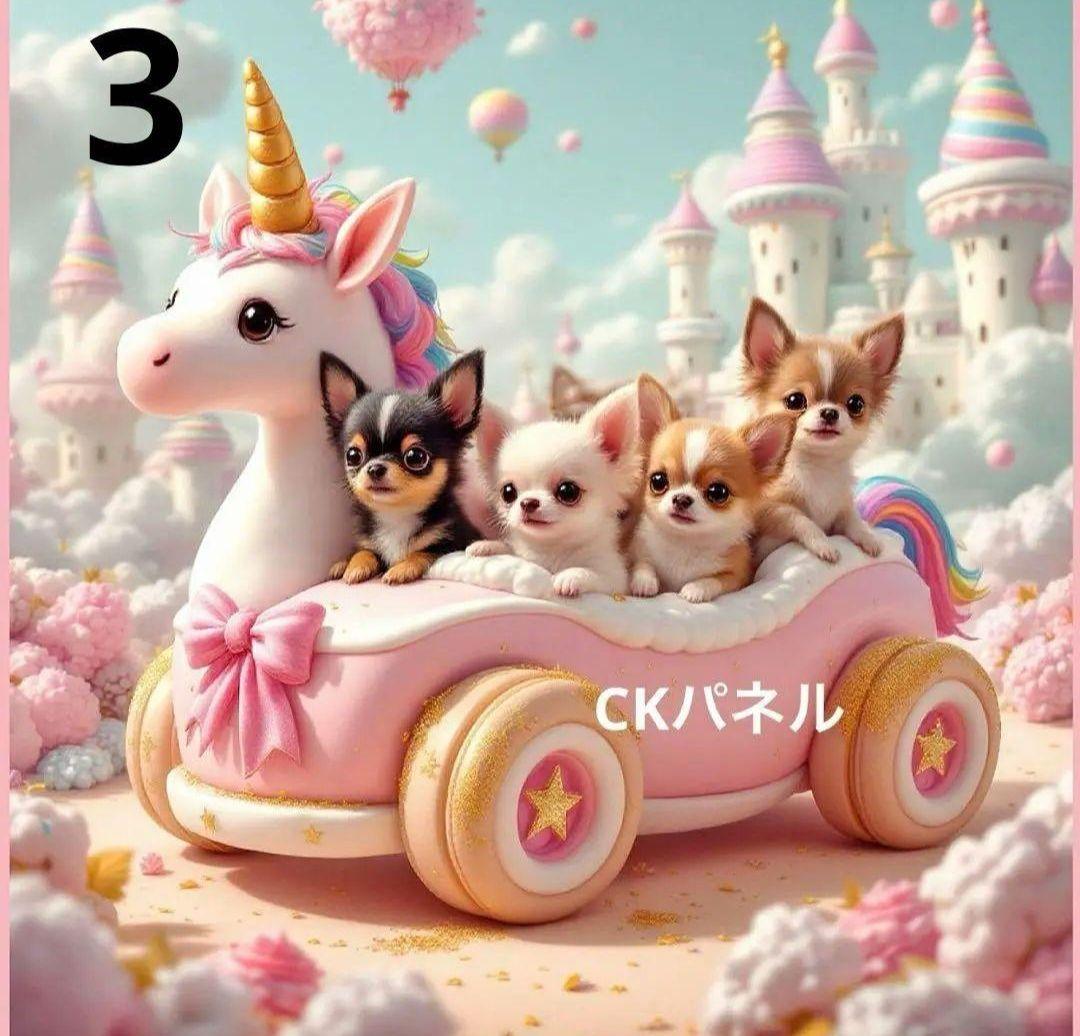 ななちゃん様　オーダーページ　3/10