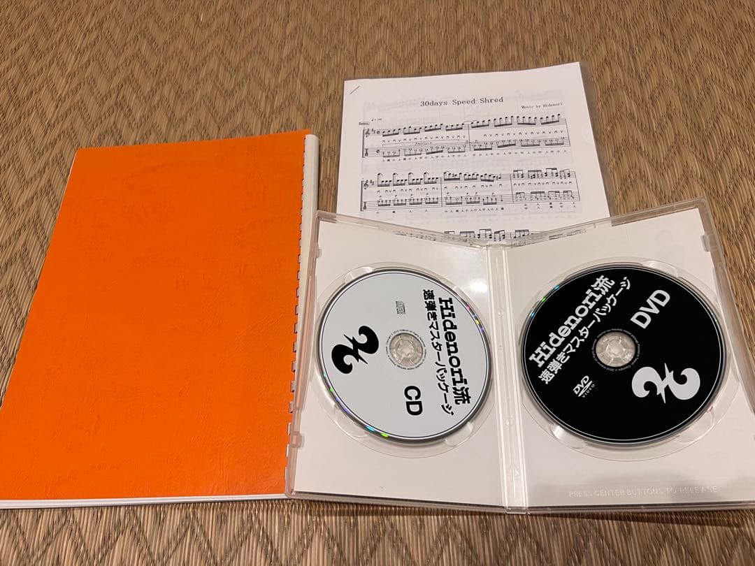 Hidenori流 速弾きマスターパッケージ ギター 教則本 楽譜　エレキギター