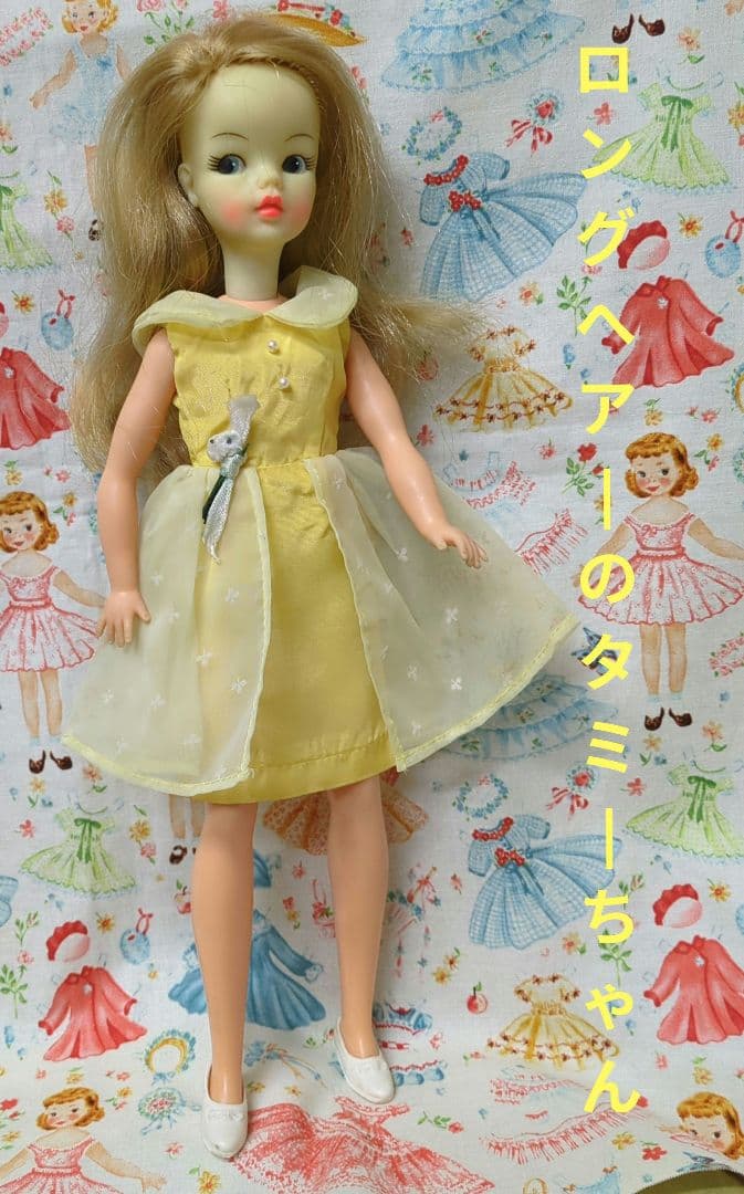 ロングヘアーのタミーちゃんお人形&オリジナルお洋服「オーバースカート」