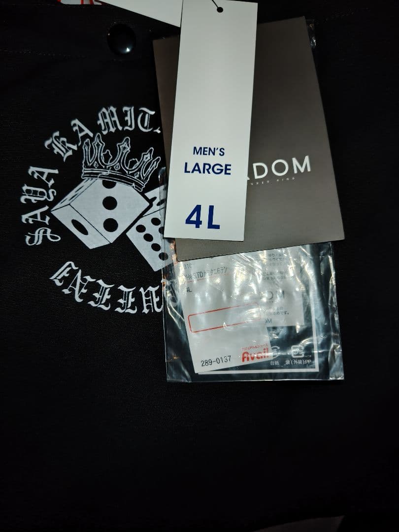 STARDOM スターダム アベイル 上谷沙弥 福袋 6点セット 4L