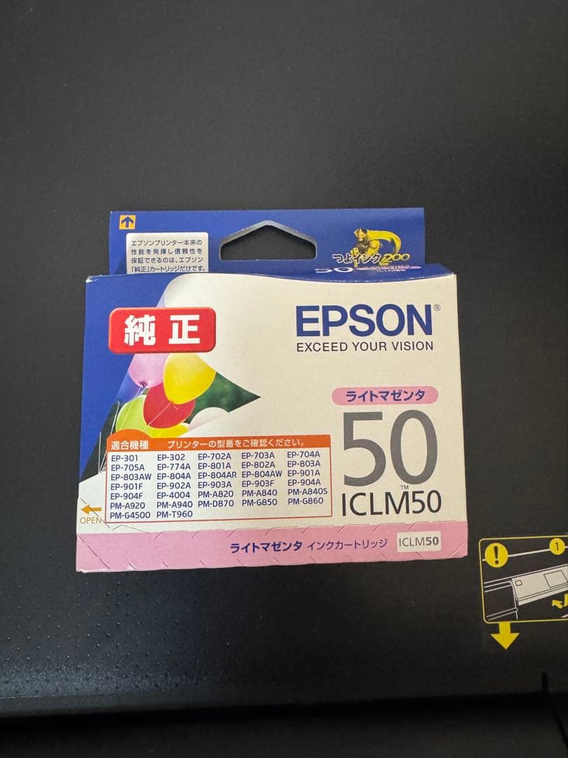 EPSON インクジェットプリンター 本体