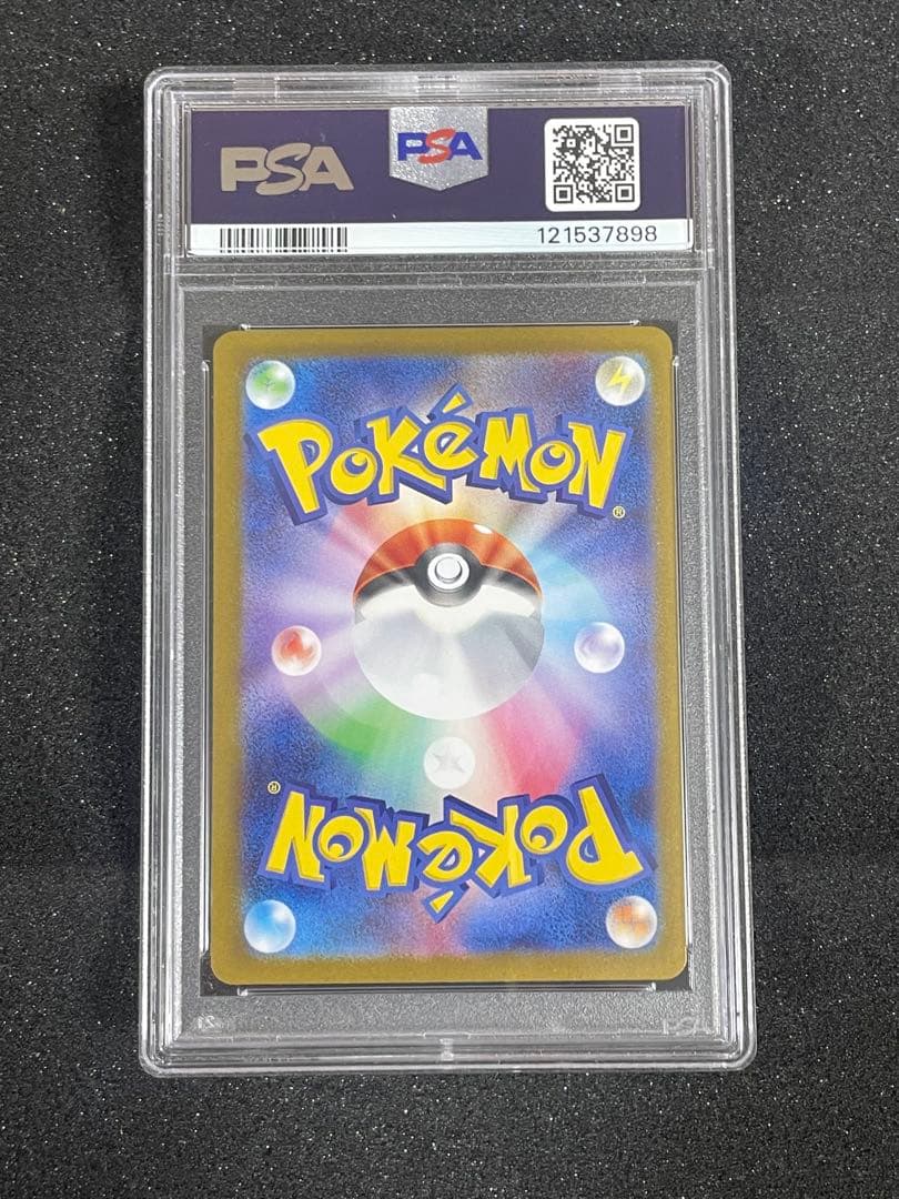 ビクティニ　プロモ　PSA9