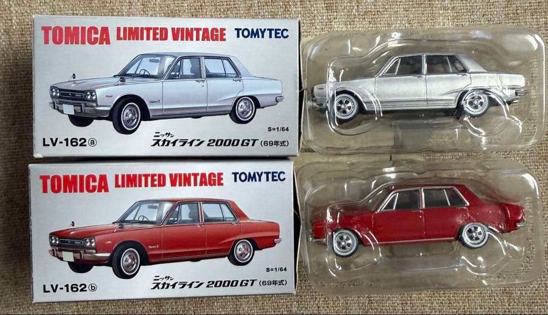 トミカリミテッドヴィンテージスカイライン 2000GT LV-162a,b