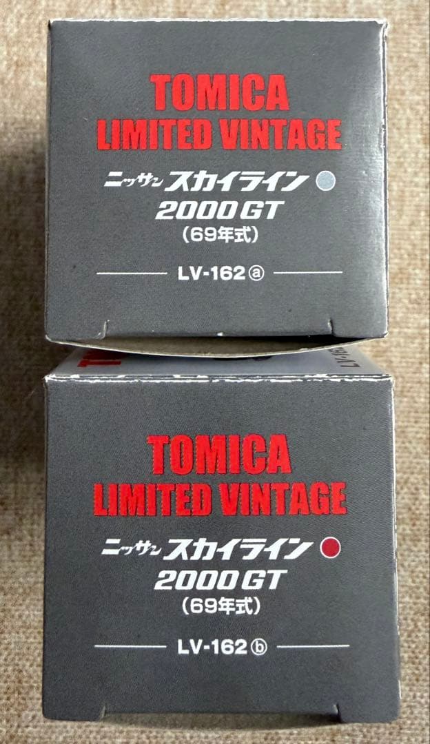トミカリミテッドヴィンテージスカイライン 2000GT LV-162a,b