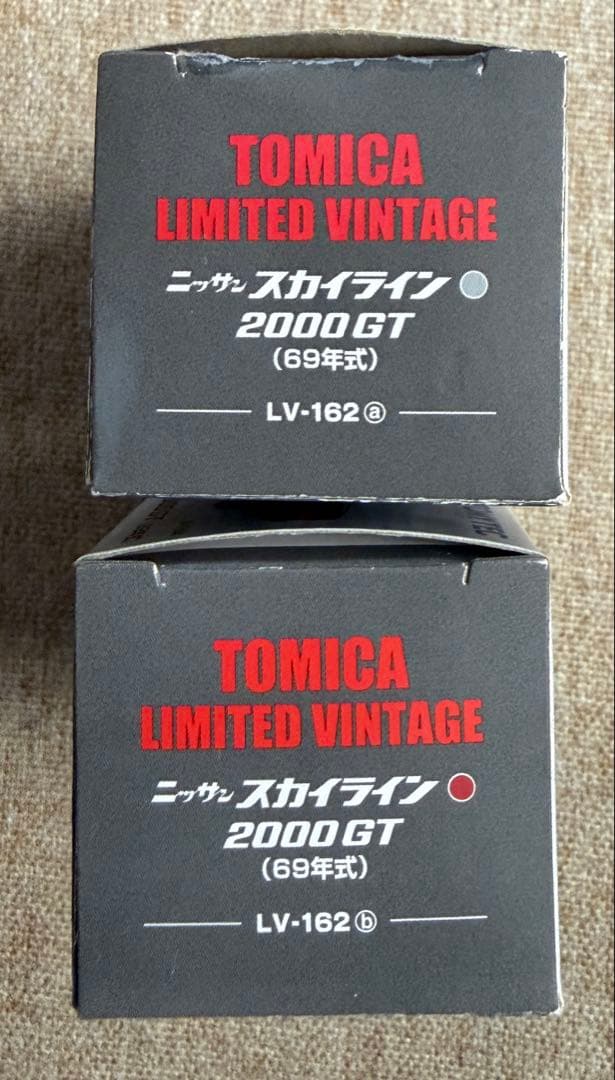 トミカリミテッドヴィンテージスカイライン 2000GT LV-162a,b