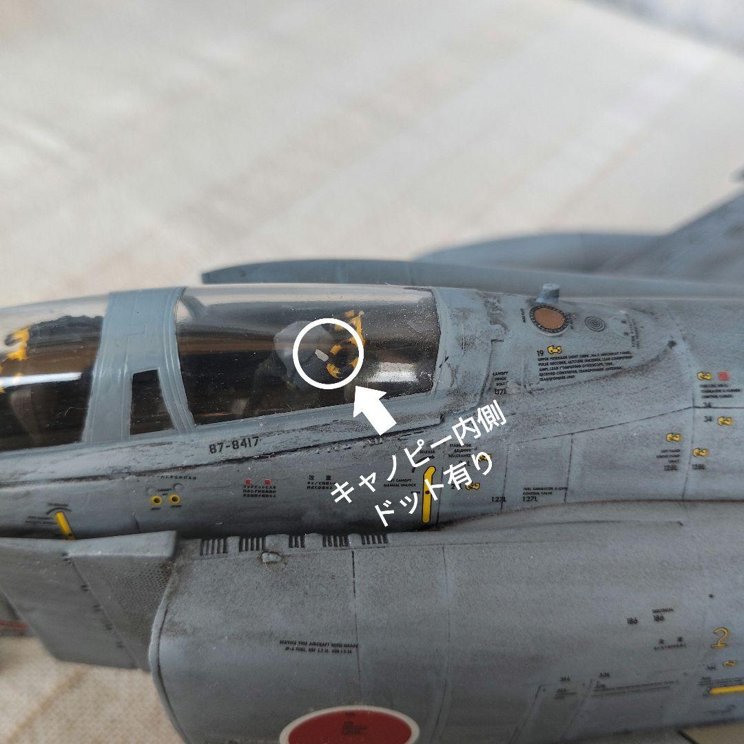 ハセガワ 1/48 F-4EJ改 Phantom2