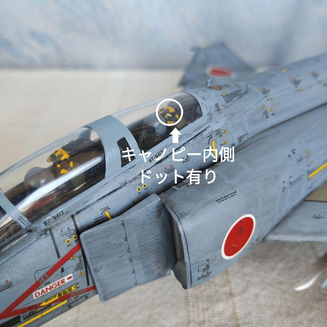 ハセガワ 1/48 F-4EJ改 Phantom2