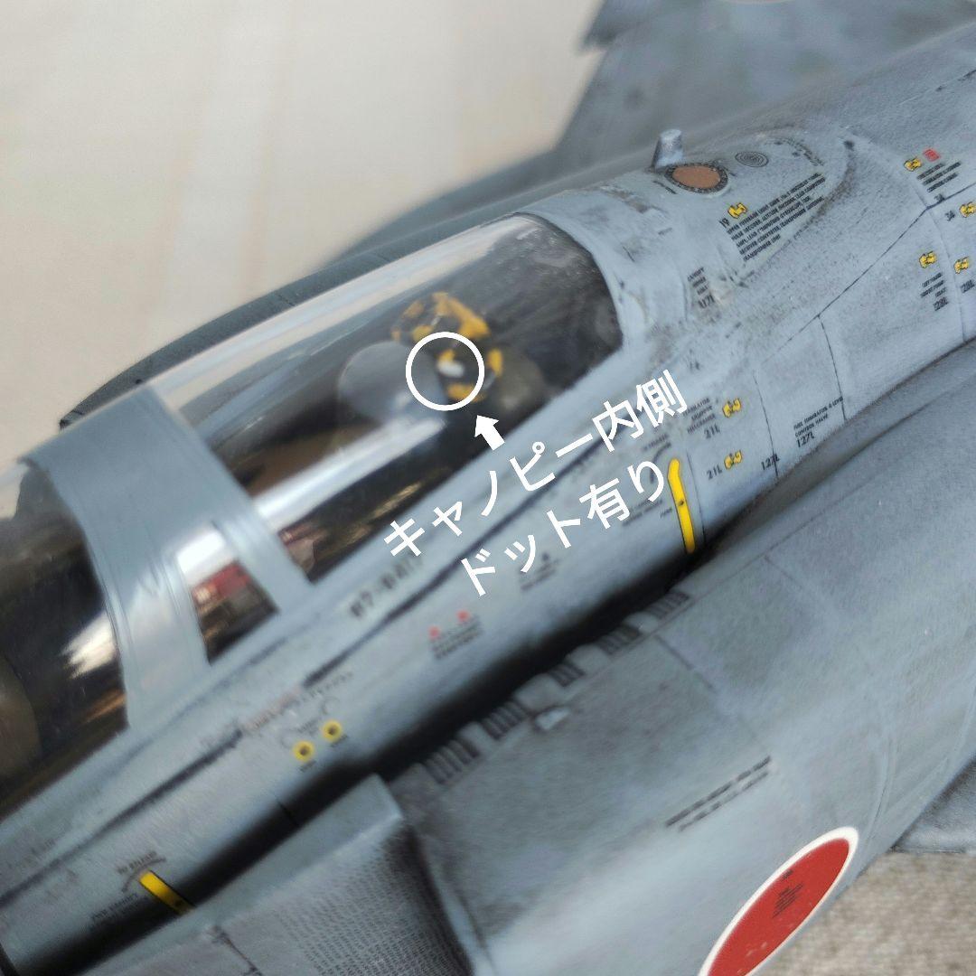 ハセガワ 1/48 F-4EJ改 Phantom2