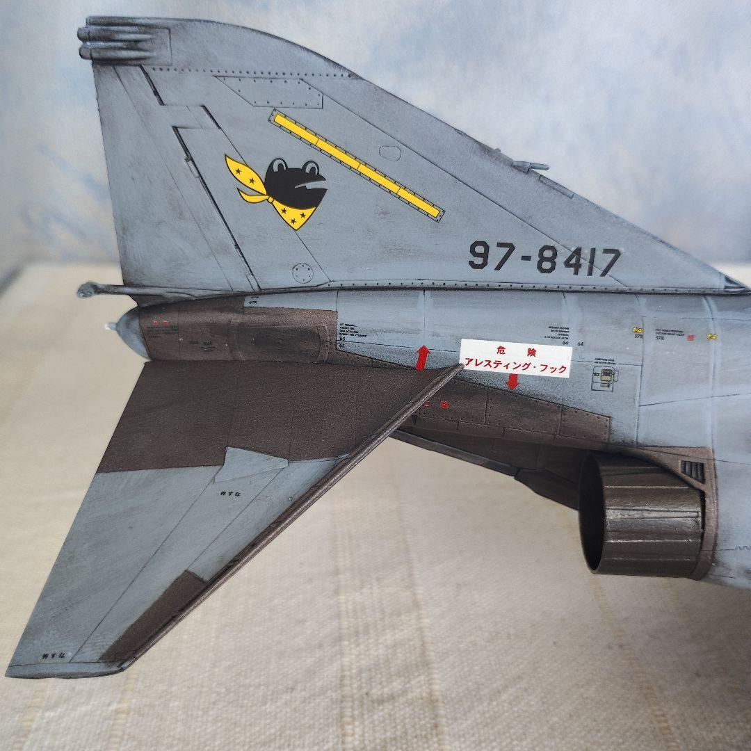 ハセガワ 1/48 F-4EJ改 Phantom2