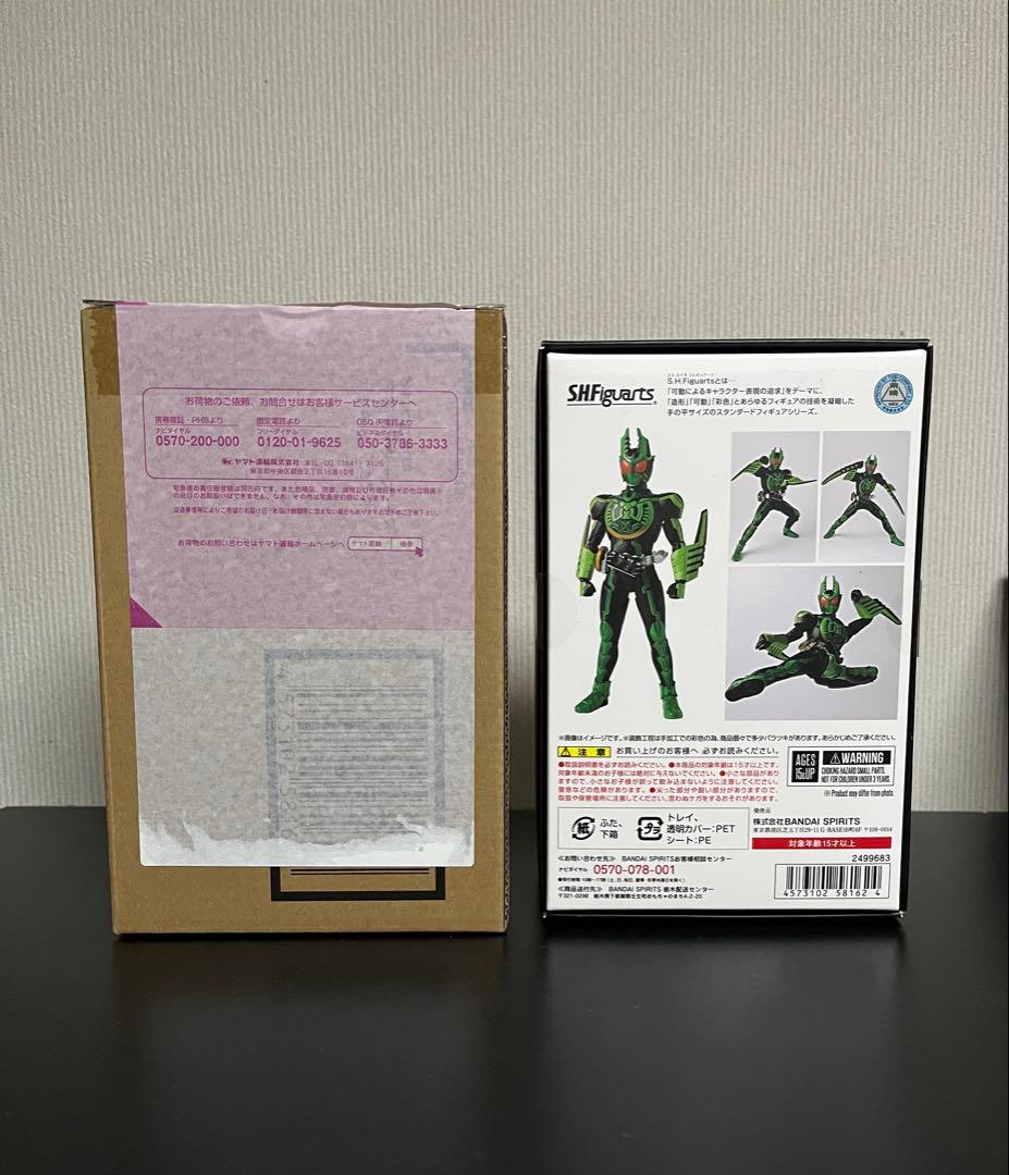 S.H.Figuarts（真骨彫製法） 仮面ライダーオーズ ガタキリバ コンボ