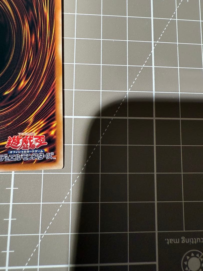遊戯王OCG 誇りと魂の究極竜 25th シークレット
