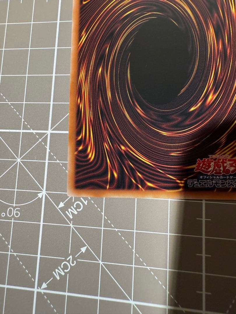 遊戯王OCG 誇りと魂の究極竜 25th シークレット