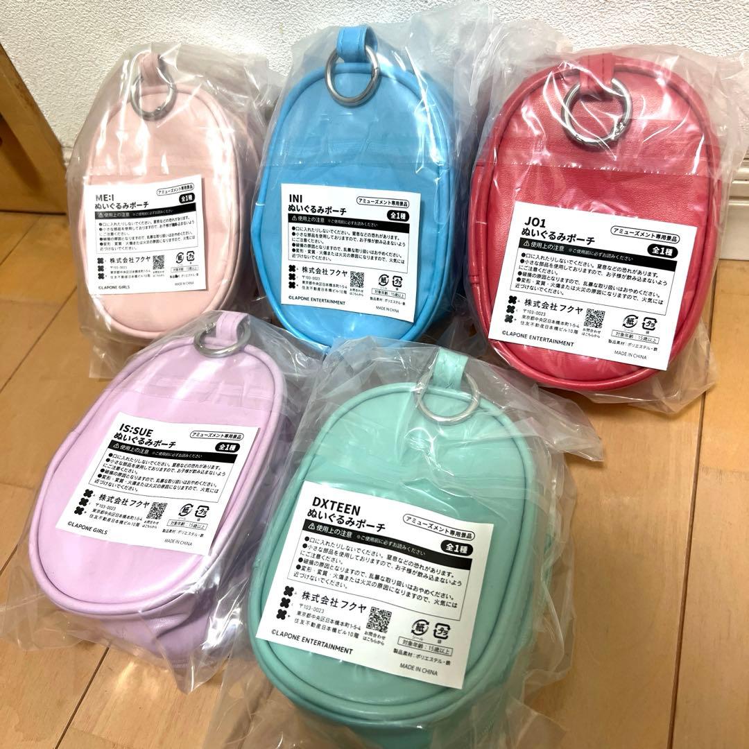 GIGO ぬいぐるみポーチIS:SUE ME:1 JO1 DXTEEN INI