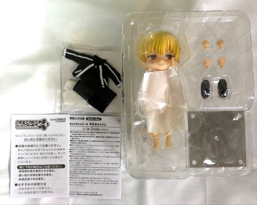 ねんどろいどどーる ギルガメッシュ