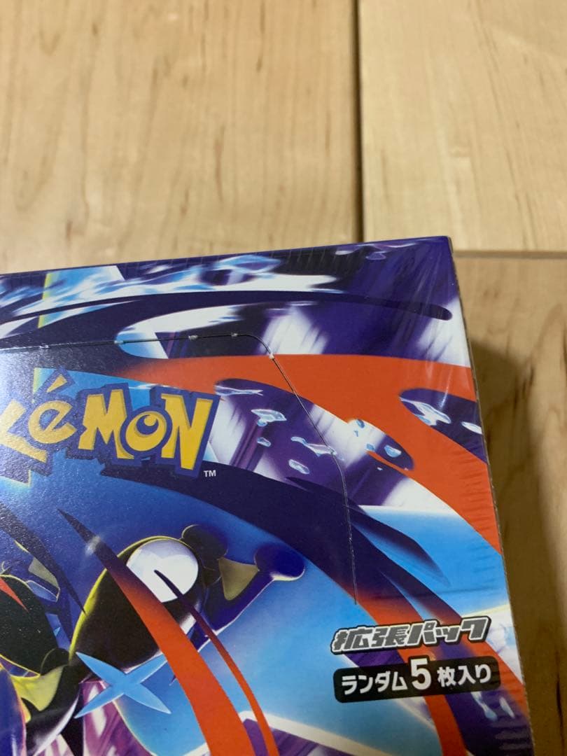 シュリンク付ポケモンカードゲームMEGA ニンジャスピナー 拡張パック