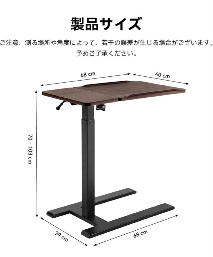 SIHOO DO1 昇降デスク ブラック