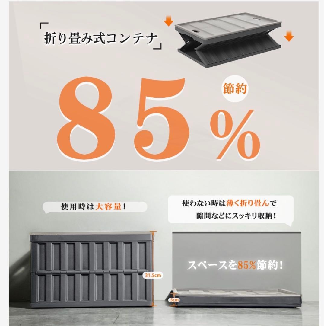 折りたたみコンテナボックス キャンプ 64L 収納ケース 収納ボックス黑 3個