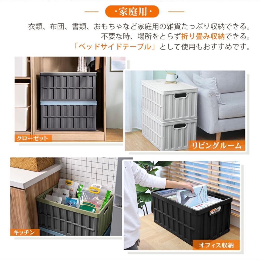折りたたみコンテナボックス キャンプ 64L 収納ケース 収納ボックス黑 3個