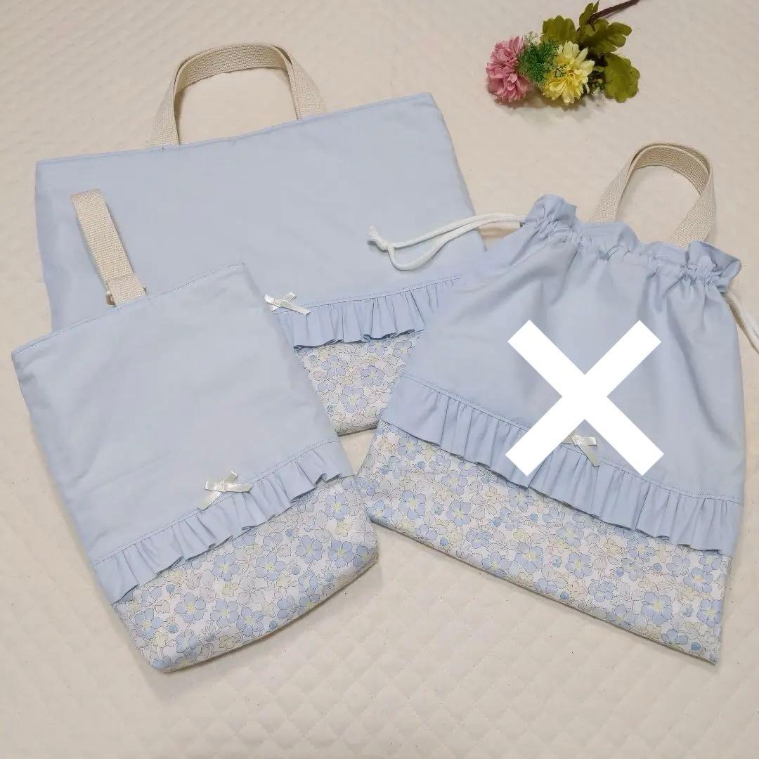 sssページ レッスンバック 上履き入れ 給食袋