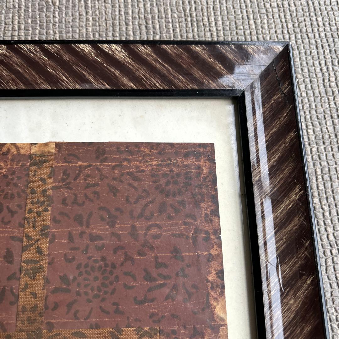 日蓮宗御本尊曼荼羅 肉筆 朱印有 南無妙法蓮華経 掛軸