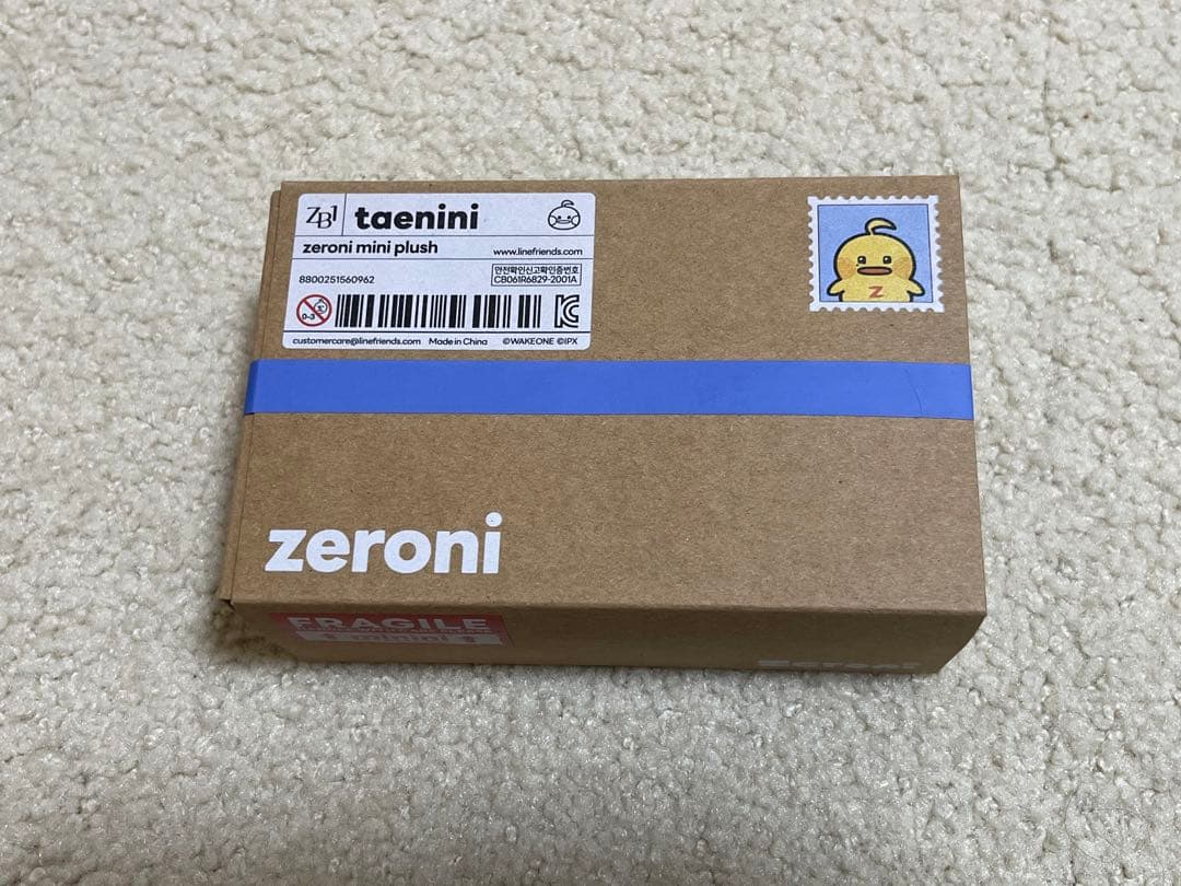 ZB1 Zeroni キムテレ テニニ ぬいぐるみ
