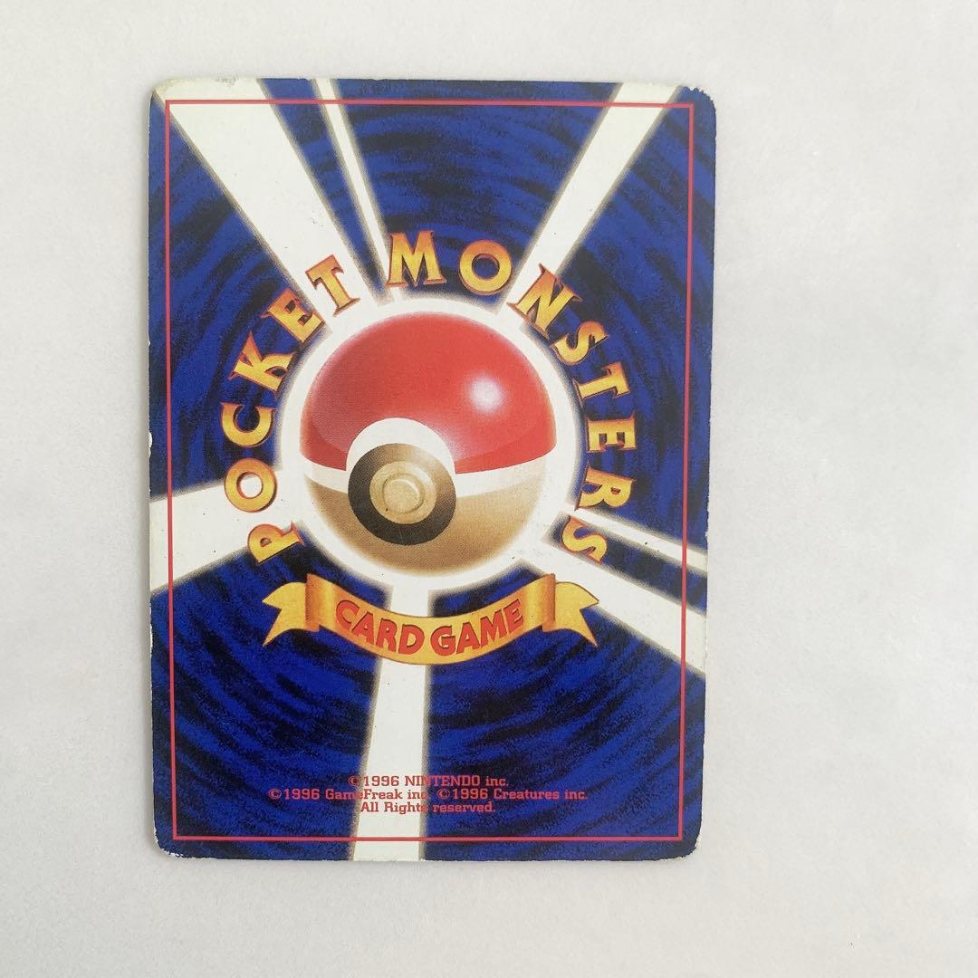 旧裏　まとめ売り　バラ売り可　ポケモンカード　5枚