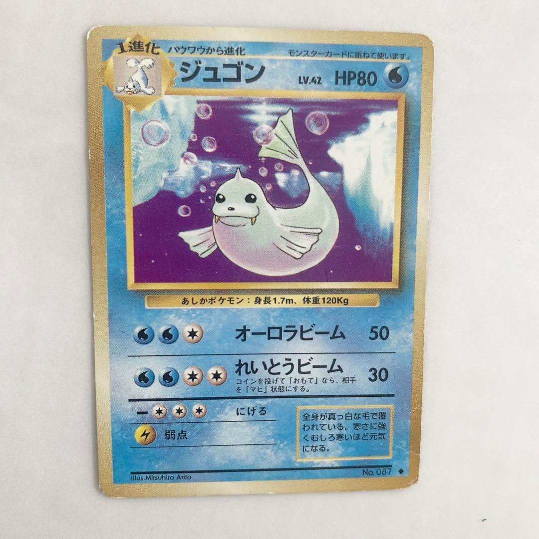 旧裏　まとめ売り　バラ売り可　ポケモンカード　5枚