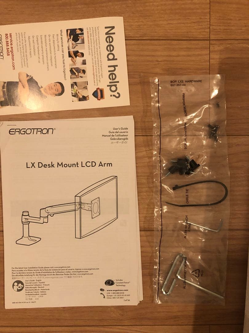 【ジャンク品】ERGOTRON LX モニターアーム　(3.2~11.3kg)