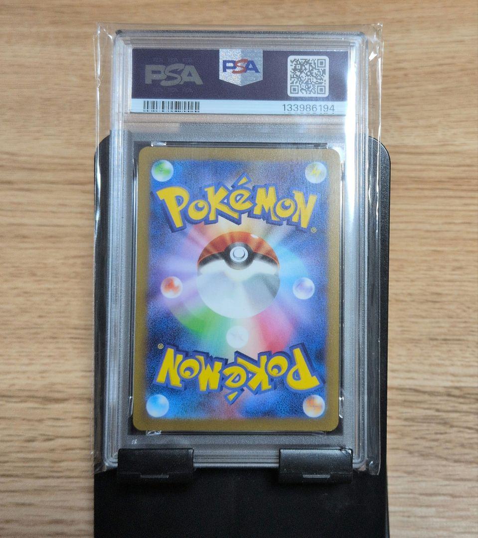 ポケモンカード PSA10 ニンフィア NAGABA