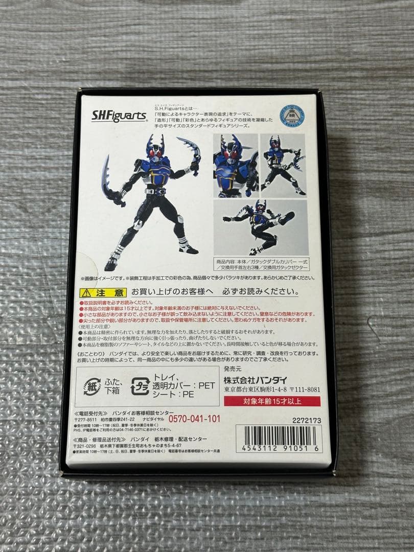 真骨彫 仮面ライダー 6体セット