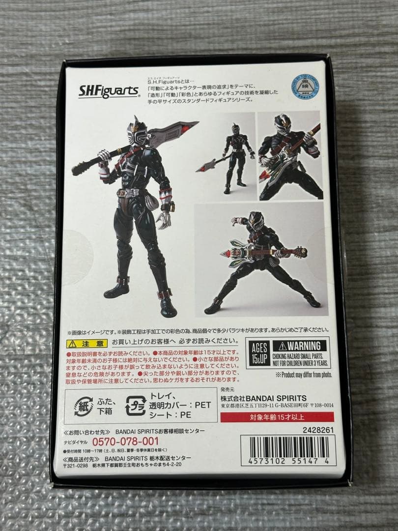 真骨彫 仮面ライダー 6体セット