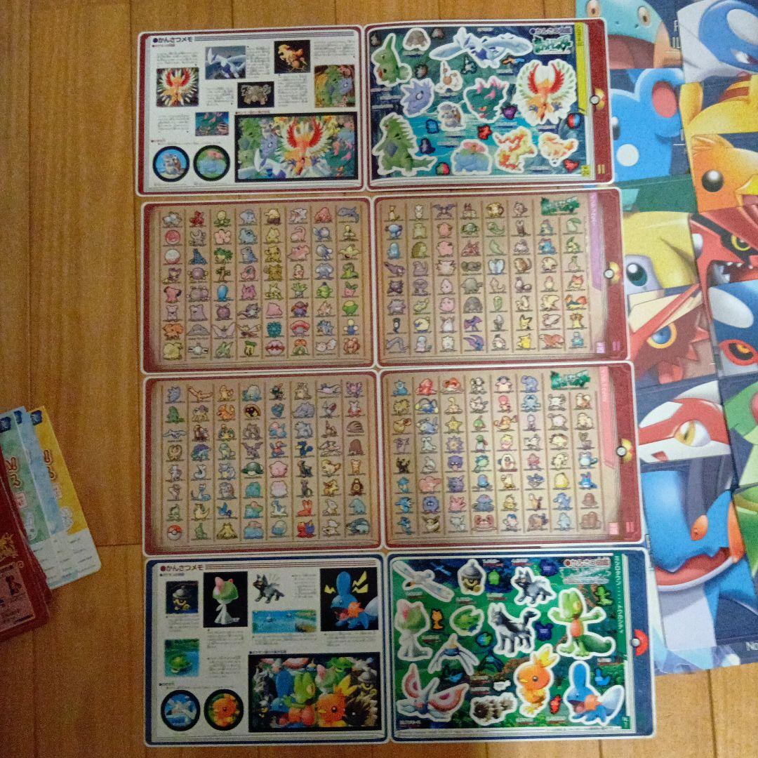 ポケモンシールダス