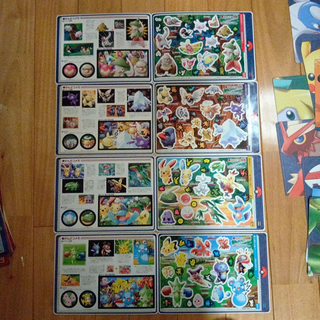 ポケモンシールダス