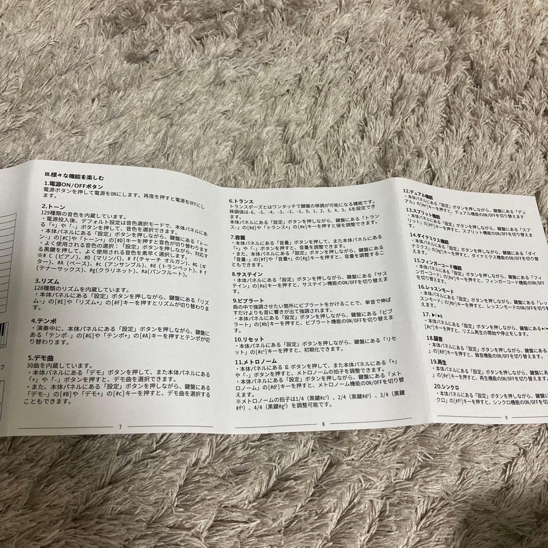 GARVEE 61キー電子キーボード 本体とケース付き ジャンク品です。