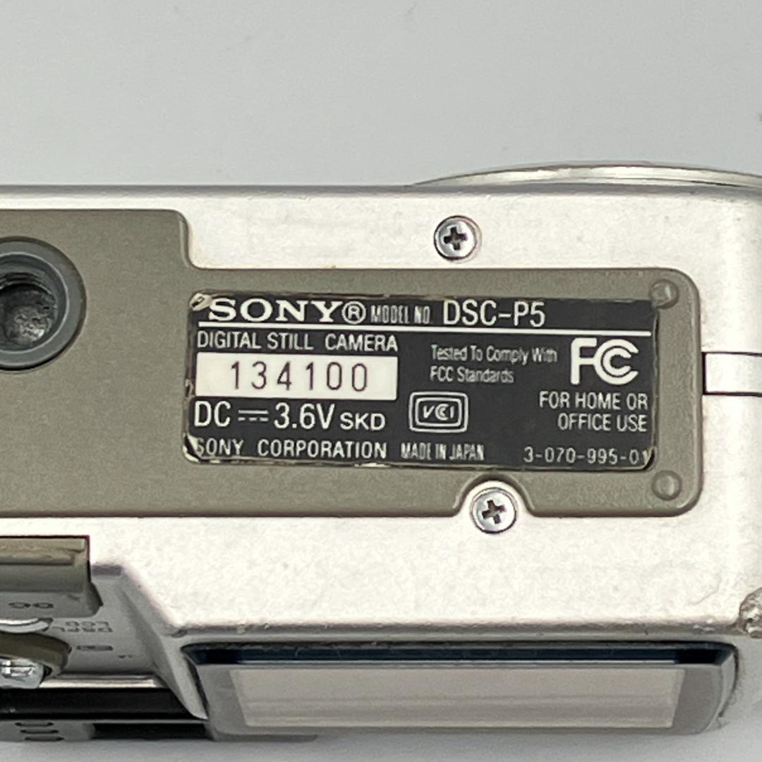 ⭐️初期Cyber-shot⭐️SONY DSC-P5 シルバー