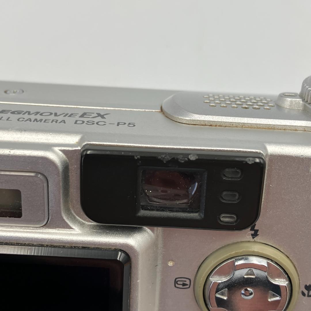 ⭐️初期Cyber-shot⭐️SONY DSC-P5 シルバー