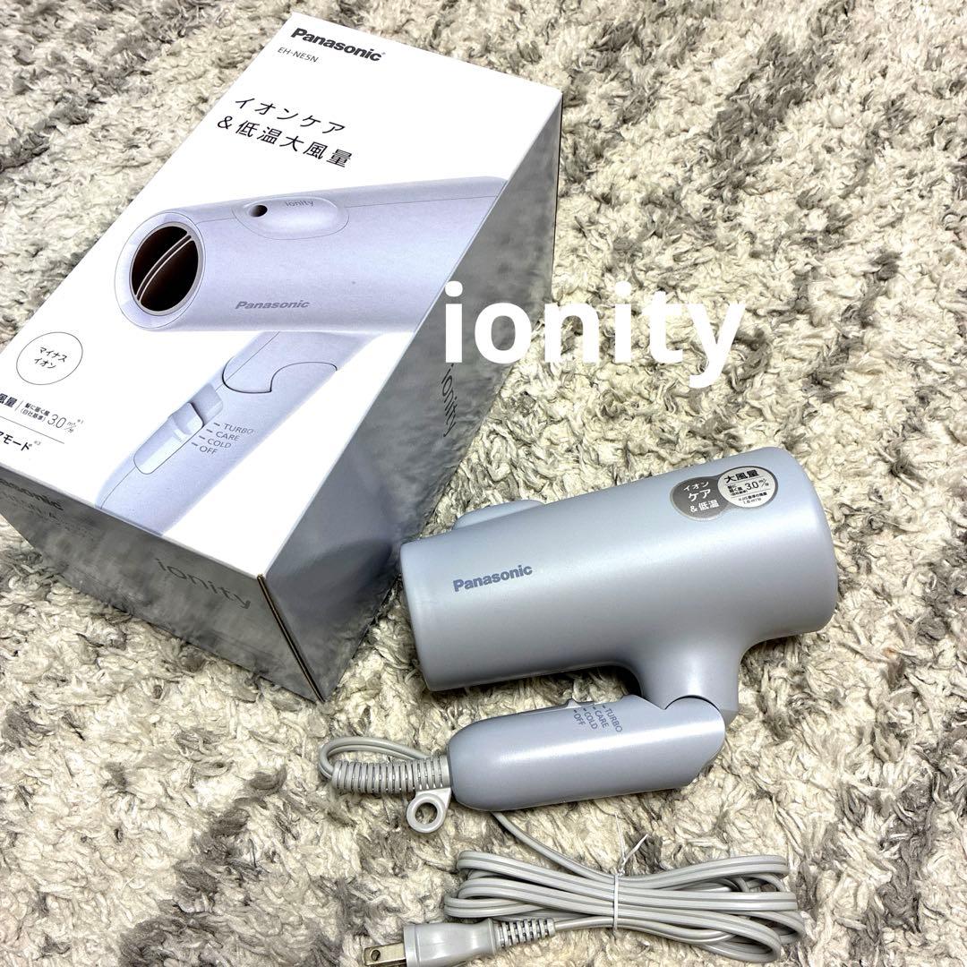 パナソニックionityドライヤー超美品アイスブルー
