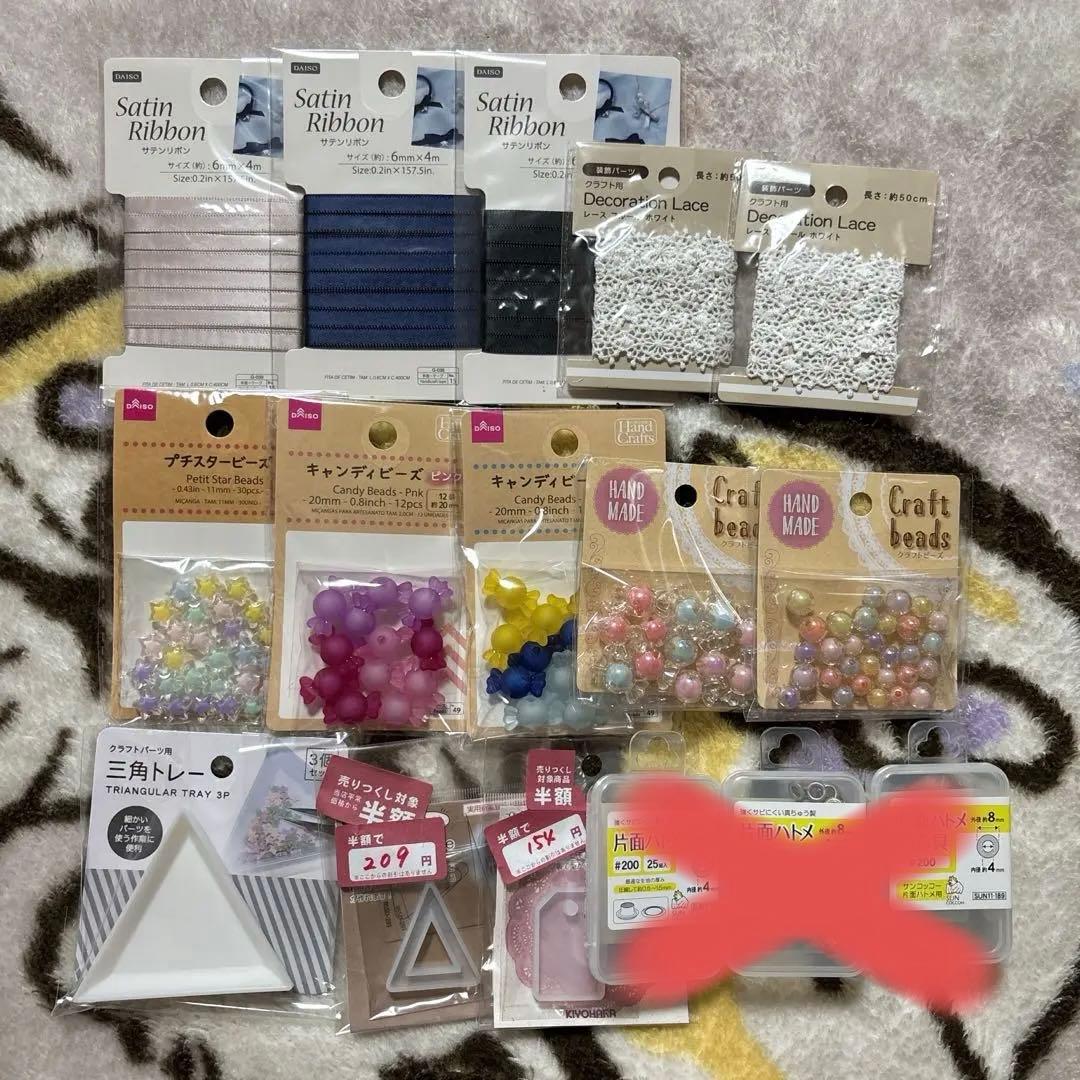 まとめ売り ５７点セット