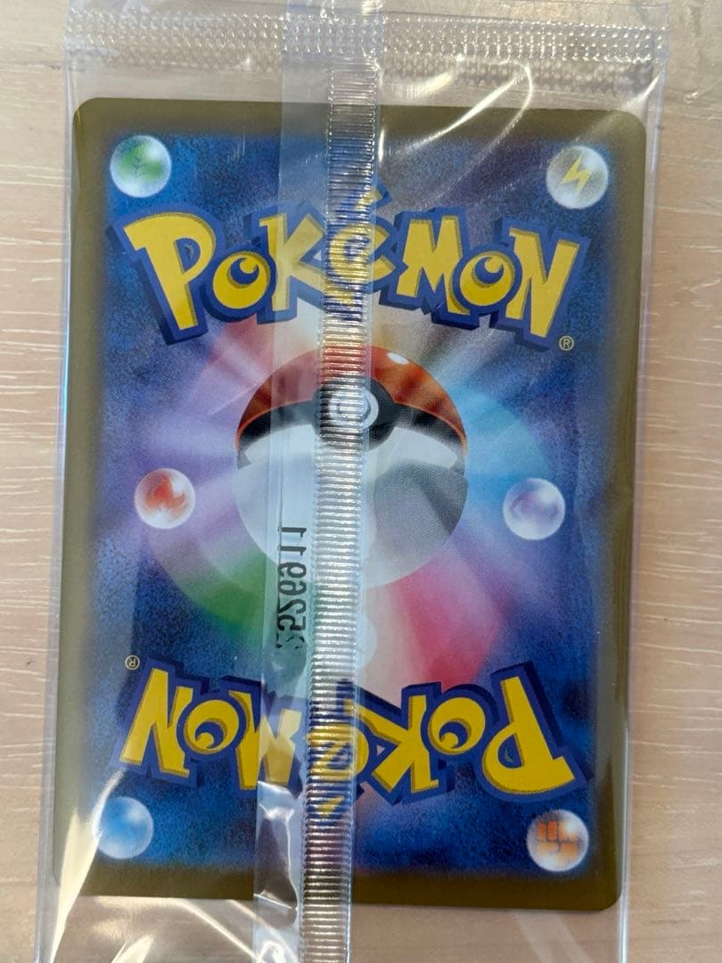 カードイラスト フィギュアコレクション 151 ウィンディ