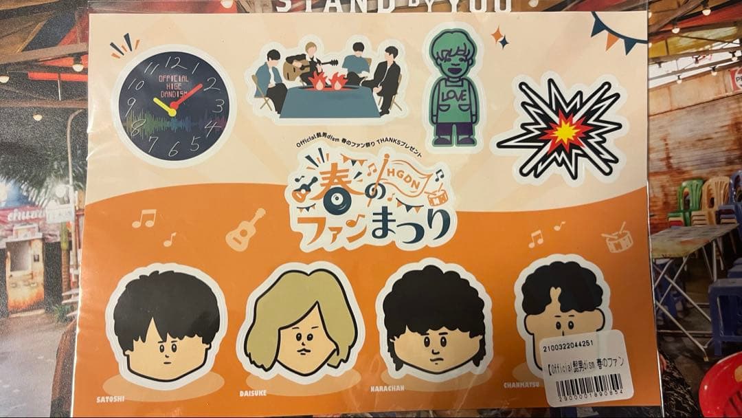 j*n様 official髭男dismレアグッズまとめ売り