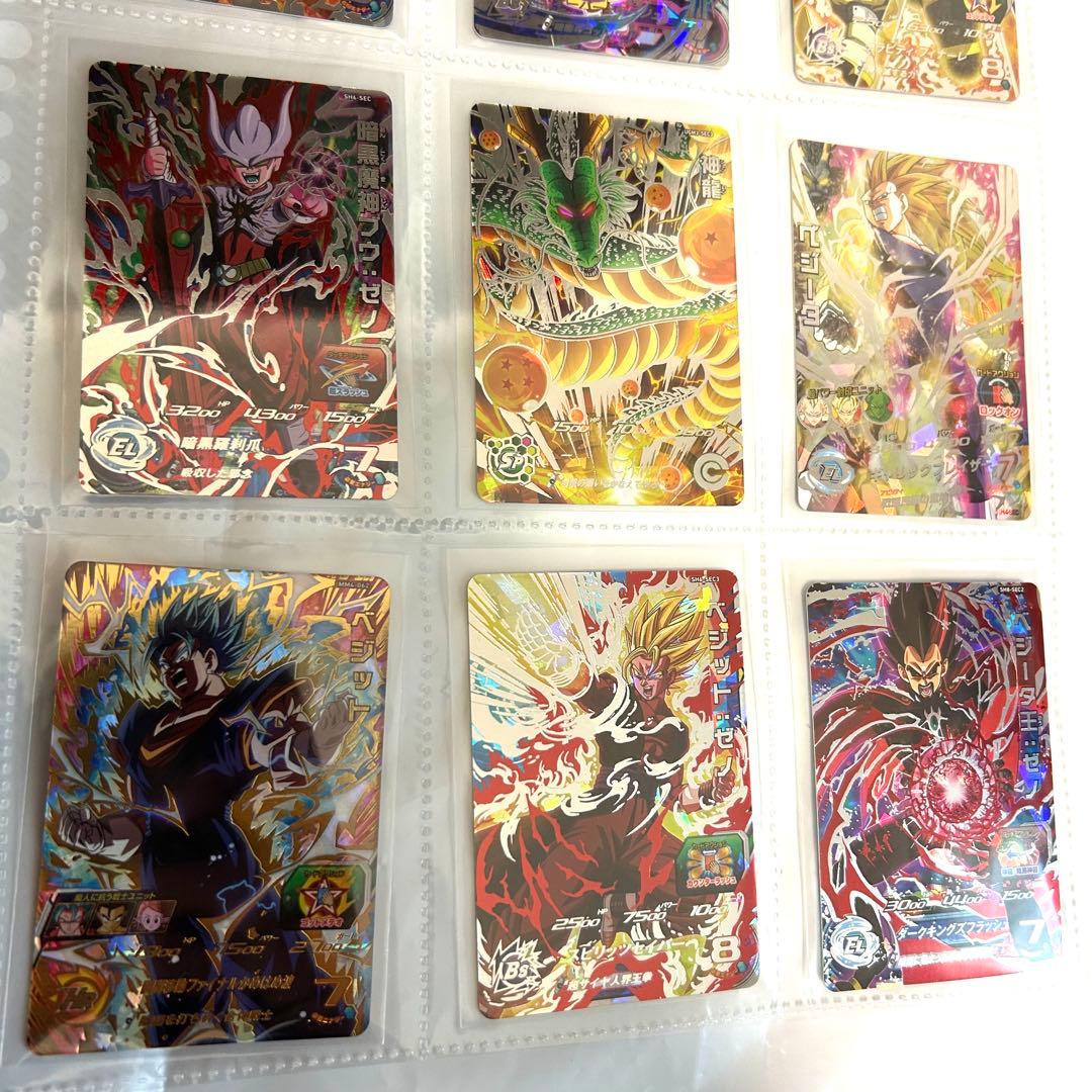 ソ*✨様 特価　スーパードラゴンボールヒーローズ カード　星4 シク　まとめ売り