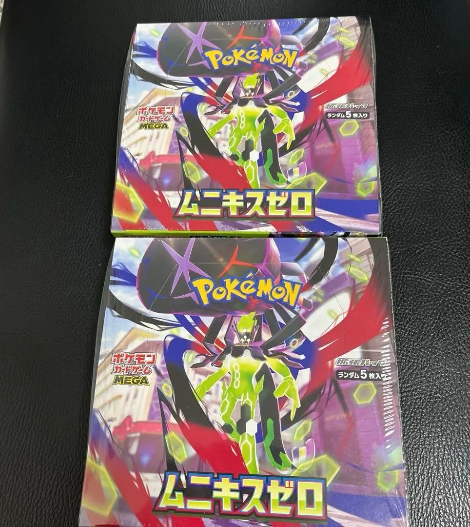 ムニキスゼロ　シュリンク付き　2BOX ポケモンカード　完全未開封