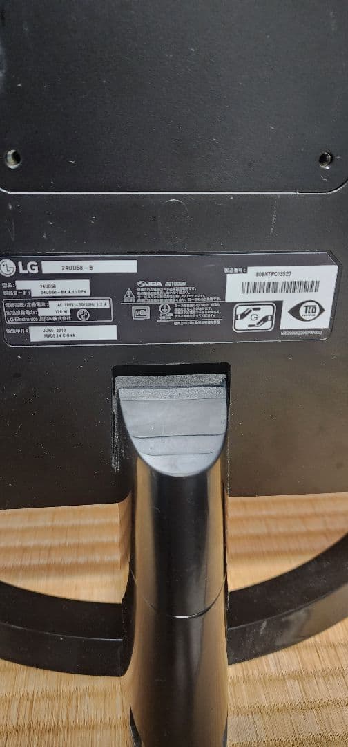 4kディスプレイ LG モニター ディスプレイ 24UD58-B