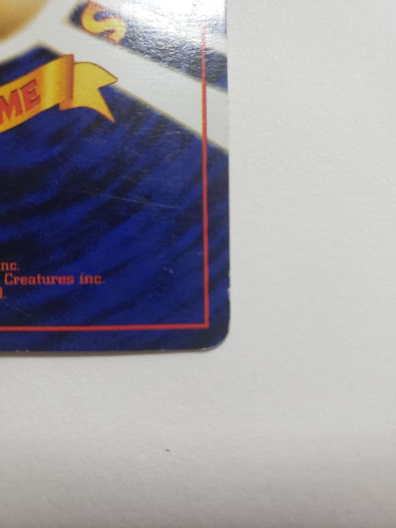 【旧裏】カツラのリザードン ★ ジム拡張第2弾 闇からの挑戦【渦巻きあり】