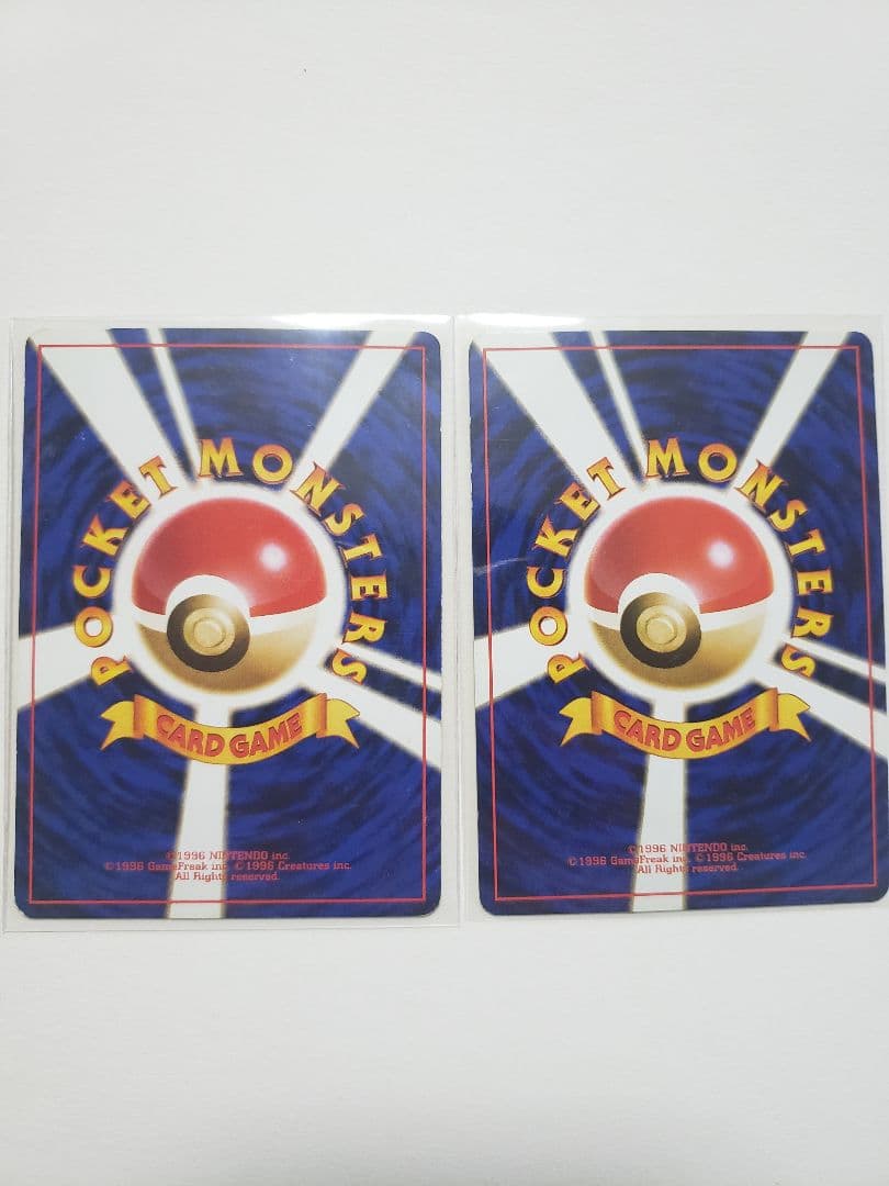 【旧裏】カツラのリザードン ★ ジム拡張第2弾 闇からの挑戦【渦巻きあり】