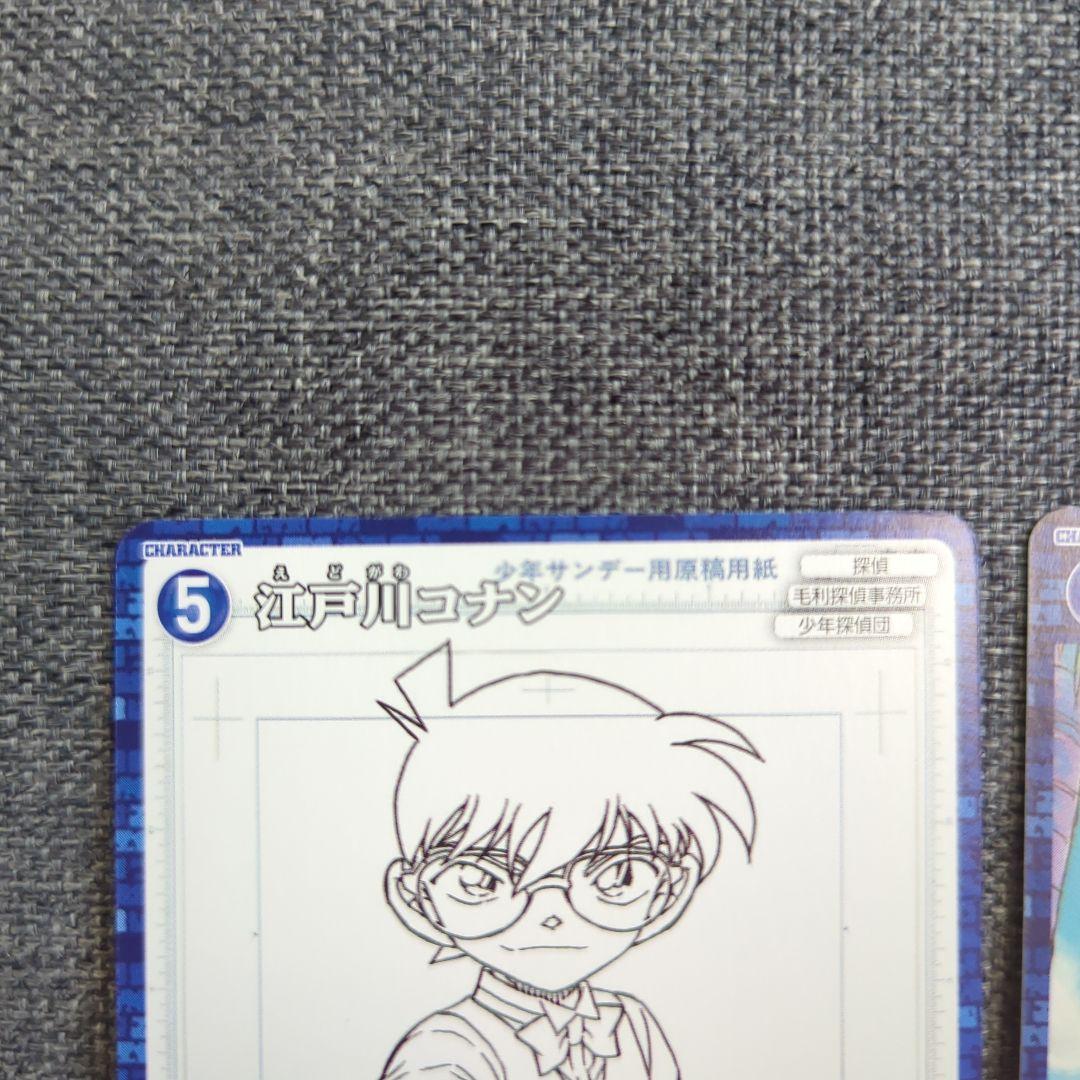 名探偵コナン カード ドローイング・ラインver 毛利蘭