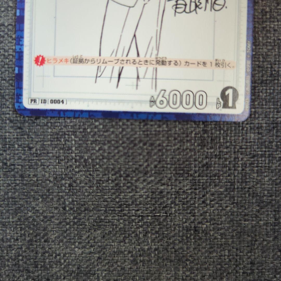 名探偵コナン カード ドローイング・ラインver 毛利蘭