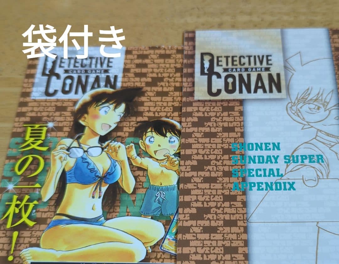 名探偵コナン カード ドローイング・ラインver 毛利蘭